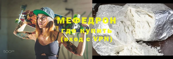 MDMA Premium VHQ Вяземский