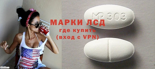 MDMA Premium VHQ Вяземский