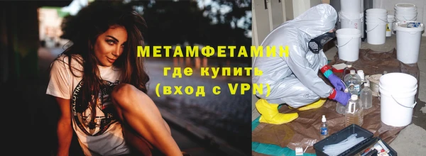 MDMA Premium VHQ Вяземский