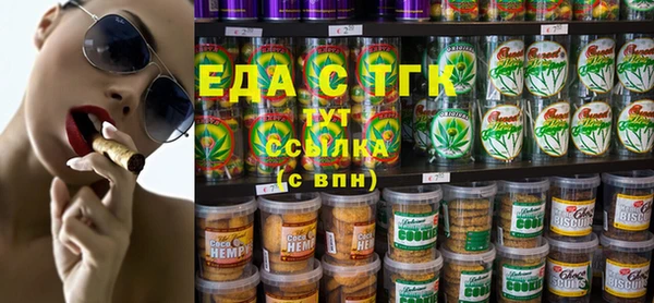 MDMA Premium VHQ Вяземский