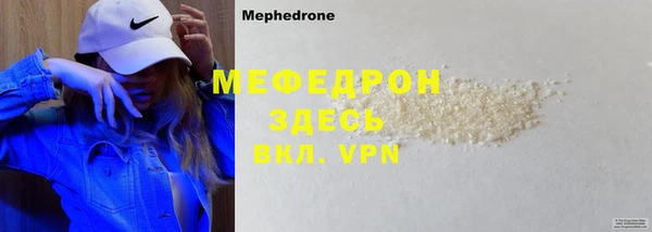 MDMA Premium VHQ Вяземский