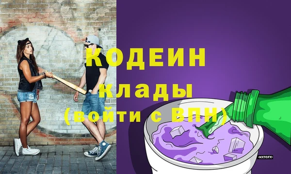 мяу мяу кристалл Вязники