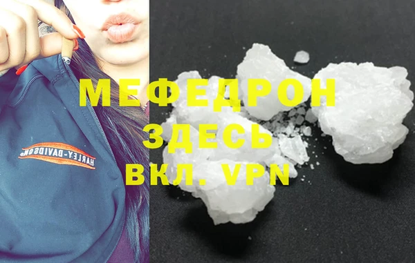 MDMA Premium VHQ Вяземский