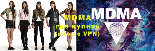 MDMA Premium VHQ Вяземский