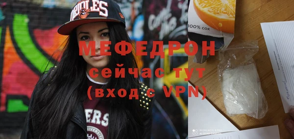 MDMA Premium VHQ Вяземский